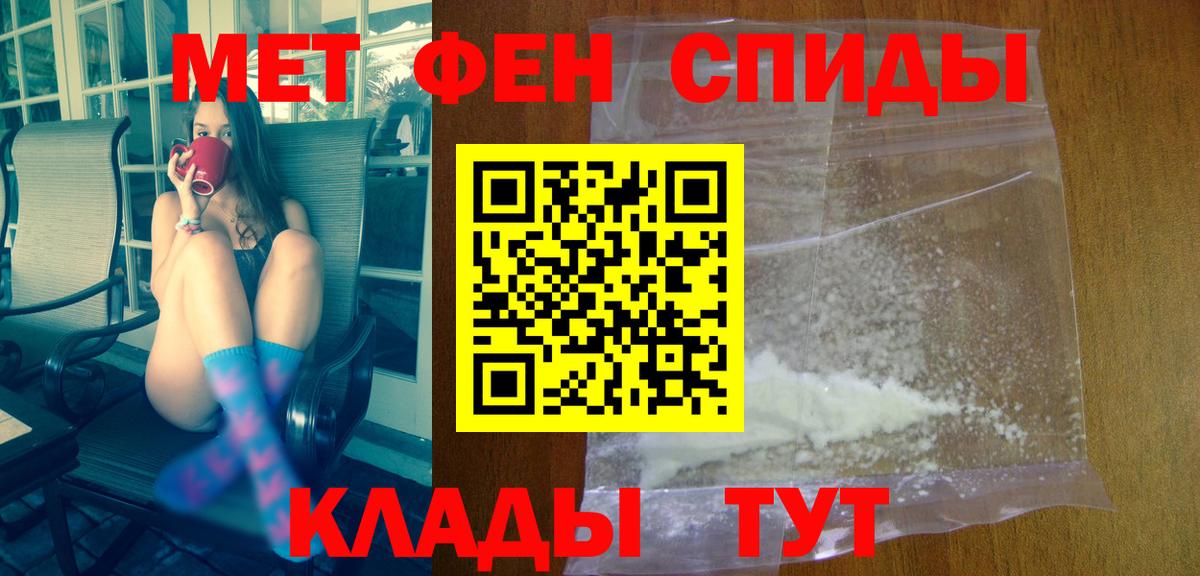 Амфетамин Premium  Вход с VPN  Amphetamine  Люберцы 