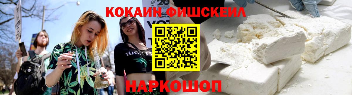 COCAIN  Cocaine 97%  купить  сайты  Люберцы  Вход с VPN 