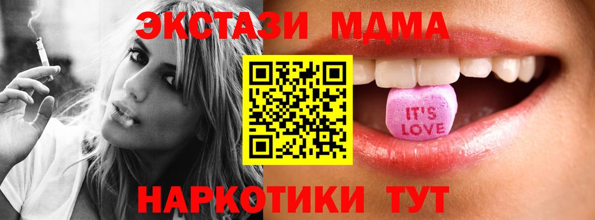 Люберцы  ЭКСТАЗИ круглые  Вход с VPN  сайты даркнета Telegram  Экстази 99%  Экстази  как найти наркотики 