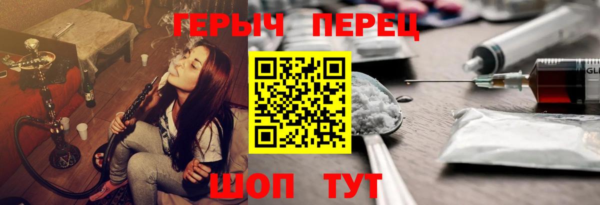 Люберцы  ГЕРОИН афганец  Вход с VPN 