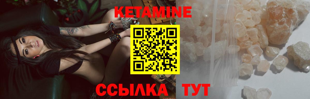 Марихуана Люберцы