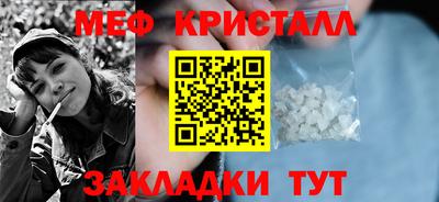 гашик Ипатово