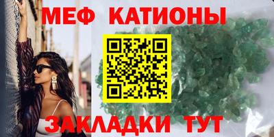 метамфетамин Ирбит