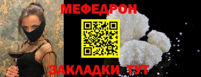 метамфетамин Ирбит