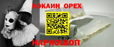 прущие грибы Изобильный