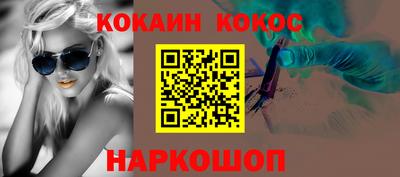 гашик Ипатово