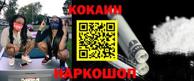 гашик Ипатово