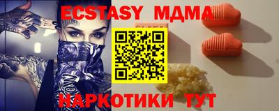 метамфетамин Ирбит