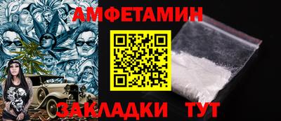 мяу мяу кристалл Канаш