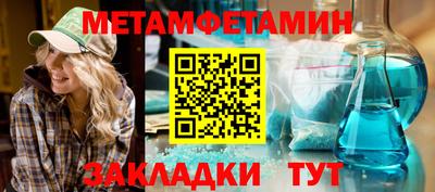 прущая мука Чапаевск