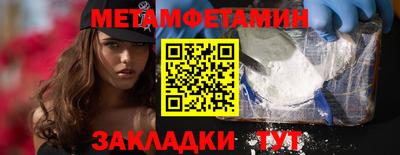 метамфетамин Ирбит