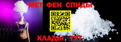 метамфетамин Ирбит