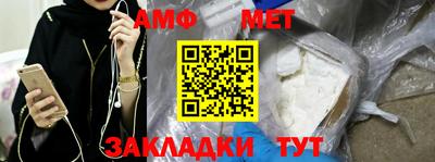 метамфетамин Ирбит