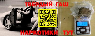 гашик Ипатово