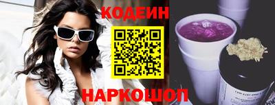 гашик Ипатово