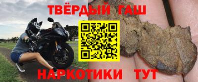 гашик Ипатово