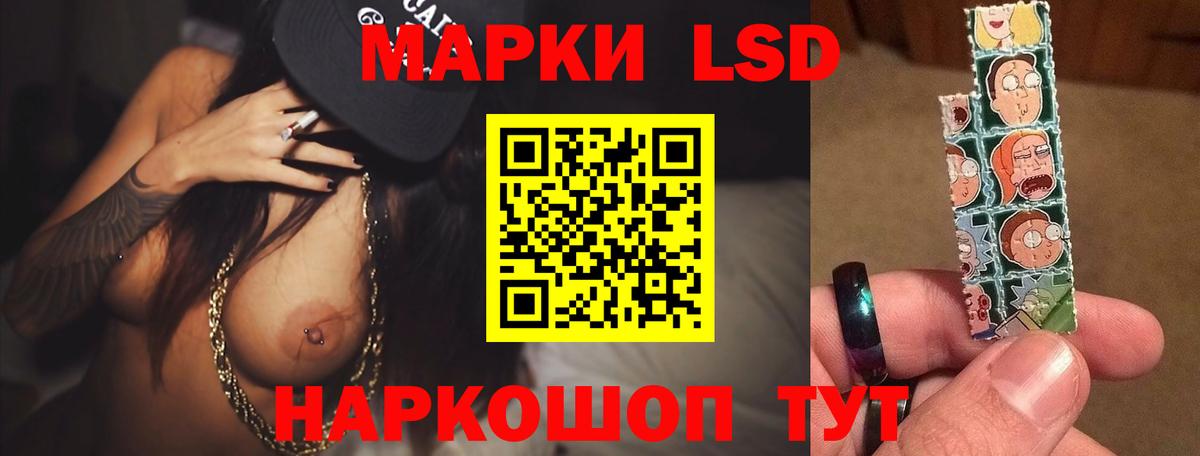 kraken зеркало  Вход с VPN  Люберцы  ЛСД экстази ecstasy  Лсд 25 экстази ecstasy 