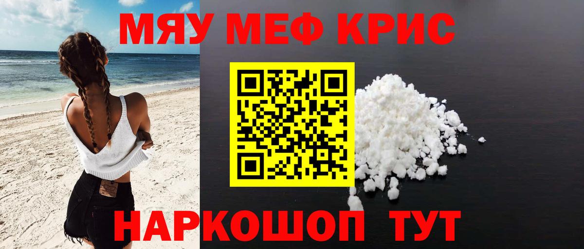 Мефедрон   Cocaine  Вход с VPN  НБОМе  АМФ кристаллы  МДМА  Люберцы  ГАШ  A PVP СК кристаллы  Марихуана 