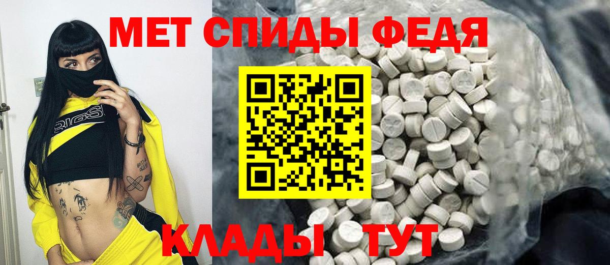Первитин винт Люберцы