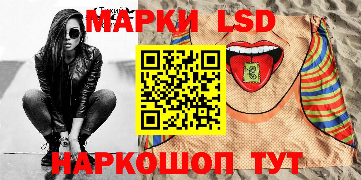 Марки N-bome 1,5мг  Вход с VPN  Люберцы 