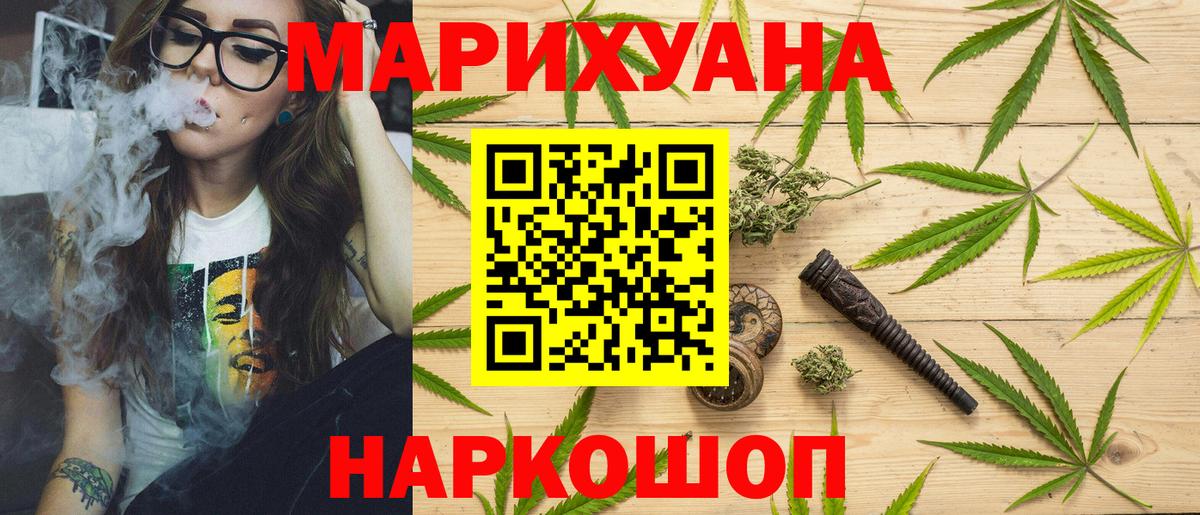 Конопля LSD WEED  Бошки Шишки SATIVA & INDICA  Люберцы  Шишки марихуана LSD WEED  Вход с VPN 